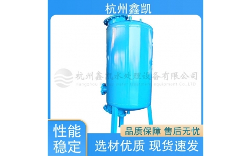 錳砂過(guò)濾器可以過(guò)濾掉水中的細(xì)菌嗎？-杭州鑫凱