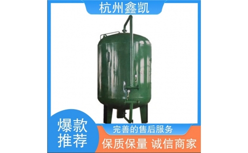 除鐵錳過濾器濾料的使用壽命一般是多久？-杭州鑫凱