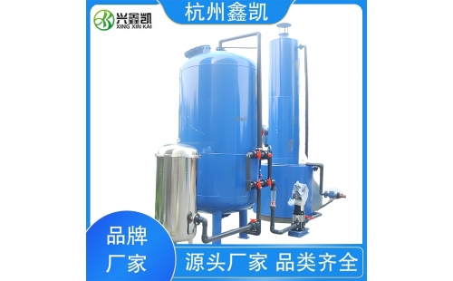 石英砂過濾器在工業(yè)水處理中的應用-杭州鑫凱