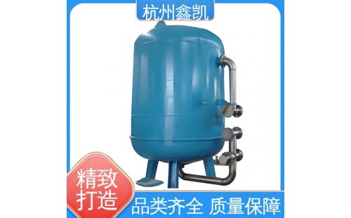 多介質(zhì)過濾器在反沖洗時，需要檢查哪些項目？-杭州鑫凱