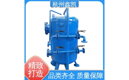 多介質(zhì)過濾器濾料的選擇對過濾效果有哪些具體影響？-杭州鑫凱