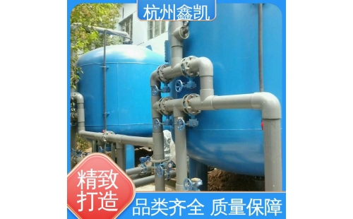 多介質(zhì)過濾器的反洗步驟及注意事項有哪些？-杭州鑫凱