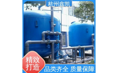 多介質(zhì)過濾器的日常維護(hù)要點(diǎn)有哪些？-杭州鑫凱