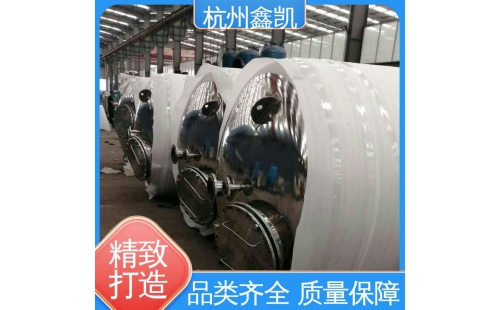 纖維束過濾器的反沖洗過程是怎樣的？-杭州鑫凱水處理