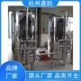 離子交換器的維護(hù)和保養(yǎng)方法有哪些？-杭州鑫凱