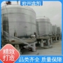 離子交換器的維護(hù)和保養(yǎng)周期是多久？-杭州鑫凱水處理