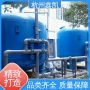 離子交換器的維護(hù)和保養(yǎng)記錄應(yīng)該包括哪些內(nèi)容？-杭州鑫凱水處理
